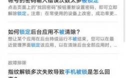 华为手机被锁（华为手机被锁住了怎么解开）