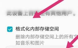 云端存储空间无法使用的原因有哪些(手机存储空间无法写入是什么原因)（手机格式化了没有备份云端怎么办)