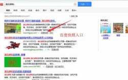 为什么我的网站是百度快照（请问网站快照是什么意思啊)