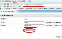 域名忘记密码转入（域名密码怎么找回）