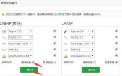 完全指南宝塔可视化服务器是甚么怎样使用宝塔搭建你的服务器（如何在VPS服务器上快速搭建一个Web服务器)