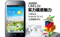 华为8812e（华为8810是什么时候出的）