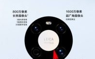 华为摄像头门（华为摄像头使用教程）