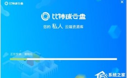 比特球怎么下载磁力链接（比特球怎么下载到本地）