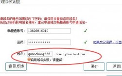 注册了域名怎么用不了（注册了域名怎么用不了了）