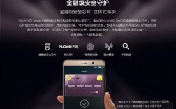 华为mate9pro支持nfc（华为mate9pro支持无线充电吗）