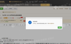 网易邮箱被封怎么办（网易邮箱被申诉怎么办）