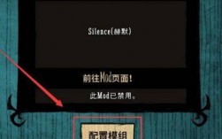 饥荒怎么在云服务器上（饥荒云服务器添加mod）