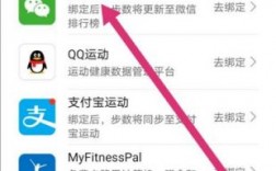 华为手环同步微信运动（华为手环与微信步数如何同步）