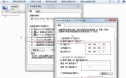 怎么弄ip地址虚拟（虚拟IP技术如何实现)