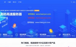 为什么选择免备案cdn是一个不错的选择,让网站加速更加迅速稳定（泛播cloudflare安全吗)