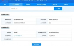 国内域名备案（国内域名备案国外服务器）