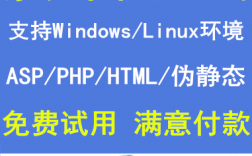 景安机房怎么样（景安技术支持的vps之家）