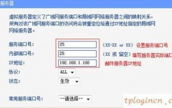 服务器的地址怎么改密码（服务器的地址怎么改密码设置）