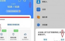 华为备份（华为备份的照片怎么恢复到相册）