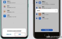iphone短信转移到华为（iphone短信转移华为手机）