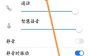 华为p7声音太小怎么办（华为7x声音突然变小怎么回事）