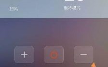 华为手机怎么遥控空调（华为手机怎么遥控空调nova7）