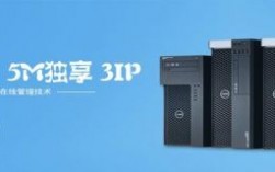 线上服务器租赁（服务器租用什么平台好）