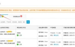 买了空间怎么备案（空间买了怎么办）