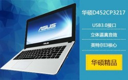 酷睿i3笔记本怎么样？酷睿i3笔记本：性价比优异的入门级处理器
