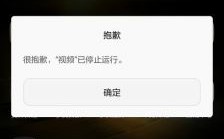 华为手机视频播放异常（华为手机视频突然无法播放是什么原因）
