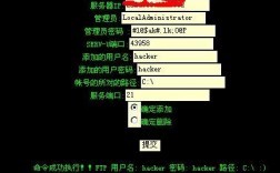怎么侵入服务器（怎么入侵别人的网站)