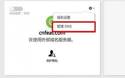 dnspod域名解暂停（dns域名解析失败怎么办）