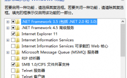 iis管理器怎么打开和使用，服务器的iis怎么打开