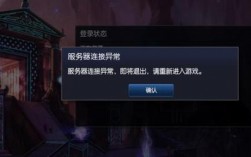 阿里云服务器网络异常（阿里云服务器网络异常怎么回事）