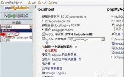 phpmyadmin怎么备份（mysql中怎么导出数据)