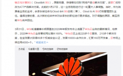 华为裁撤云与计算 BG，意欲何为（撤销华为制裁）