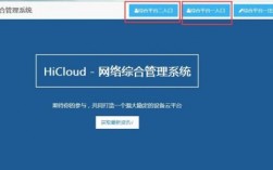 服务器网址怎么登陆（服务器网址怎么登进去）