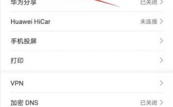 华为5c隐藏功能（华为5的隐藏功能怎么打开）