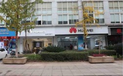 兰州华为手机（兰州华为手机维修服务中心地址查询）