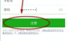 微信注册卡哪里能买到（微信号注册卡）
