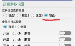 华为键盘设置在哪里（华为键盘在哪里设置方法）