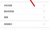 华为关闭自动更新（华为关闭自动更新通知）