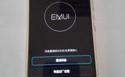 华为m8双清（华为v8如何双清）