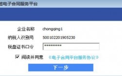 金税盘服务合同签订在哪里（金税盘上的电子合同必须签吗）