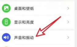 华为系统提示音（华为手机噔噔噔提示音）