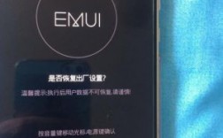 华为售后刷机多少钱（华为售后刷机怎么收费zol问答）