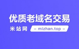 老域名在哪里买（老域名出售平台）