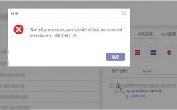 云服务器使用mysql 错误代码汇总（云服务器配置mysql）