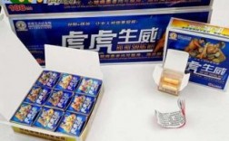 虎虎生威胶囊哪里可以购买的简单介绍