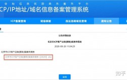备案怎么注销（网站备案怎么注销）