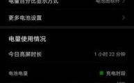 华为手机掉电特别快（华为手机掉电很快）