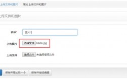 官方网页怎么上传文件下载（制作的网页怎么上传）