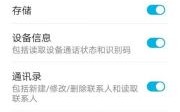 华为手机助手怎么刷机（华为手机助手怎么刷机包）