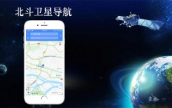 华为手机北斗导航（华为手机北斗导航系统）